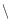$\backslash$
