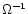 $\Omega^{-1}$