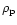 $\rho_{\rm p}$