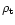 $\rho_{\rm t}$