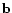 ${\bf b}$