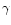 $\mathsf{\gamma}$