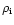 $\rho_{\rm i}$