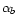 $\alpha_{b}$