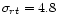$\sigma _{rt} = 4.8$