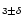 $_{3\pm
\delta }$