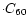 $\cdot{ C_{60 }}$