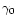 $\gamma_0$