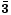 $\bar{\bf 3}$