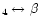 $_{4} \leftrightarrow \beta$