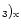 $_{3})_{\rm x}$
