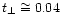 $t_{\bot
}\cong 0.04$