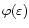 $\varphi (\varepsilon )$